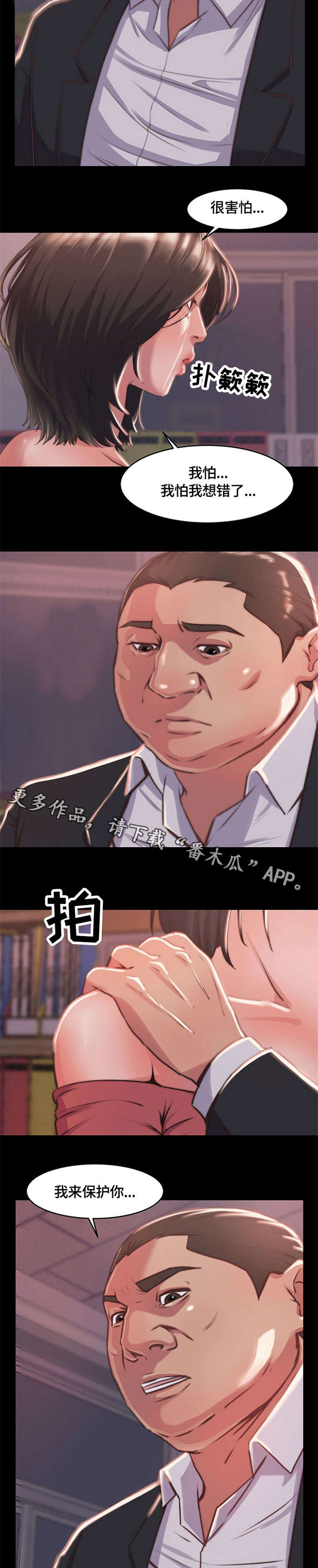 第12章：生涩5