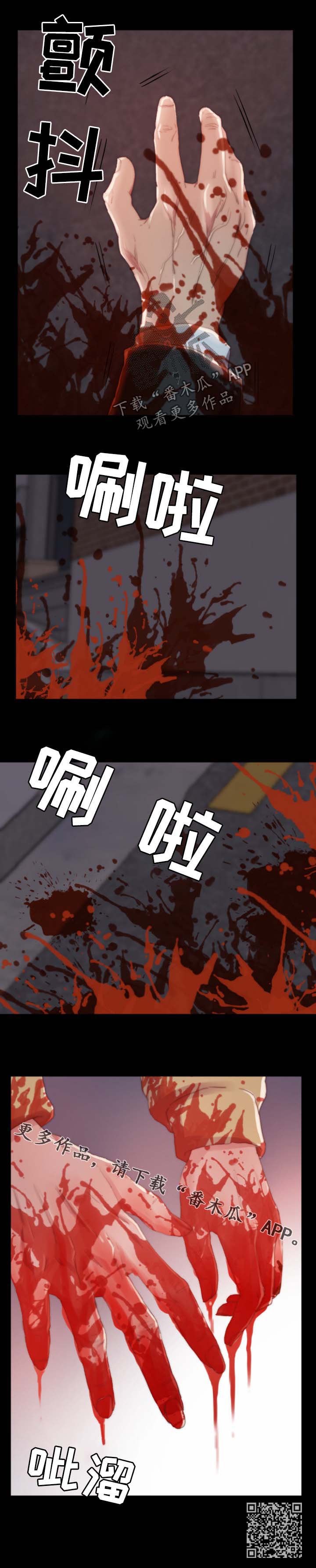 第30章：反杀8
