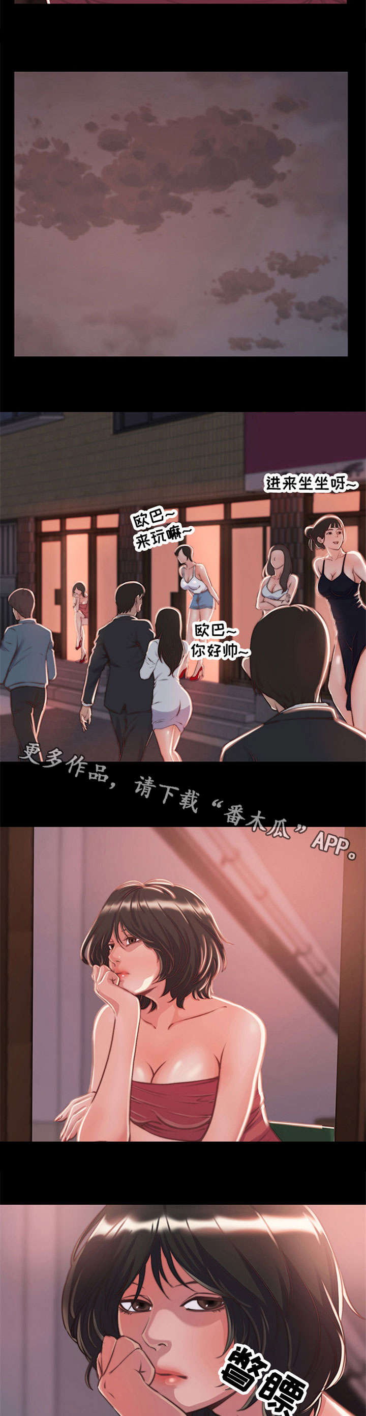 第15章：开始接待4