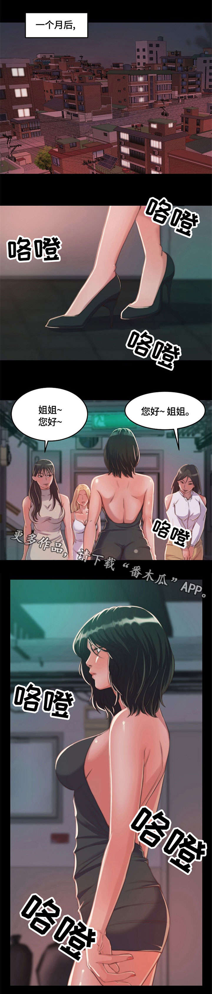 第19章：相同8