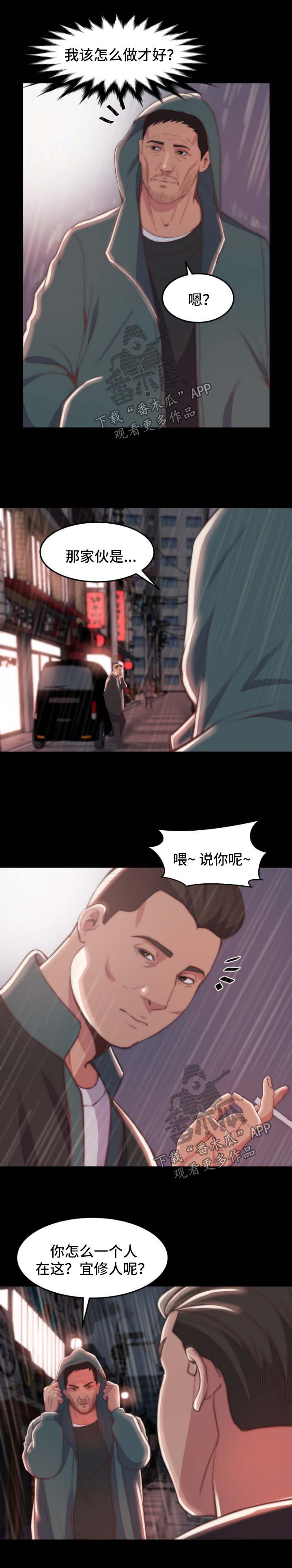 第52章：态度6
