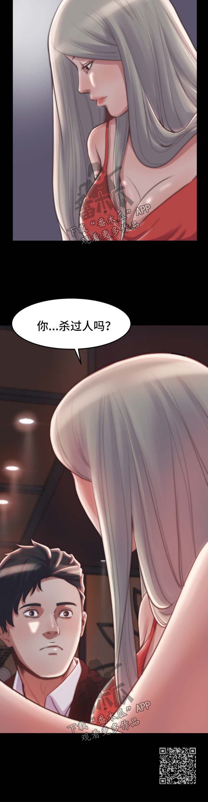 第51章：游戏规则8