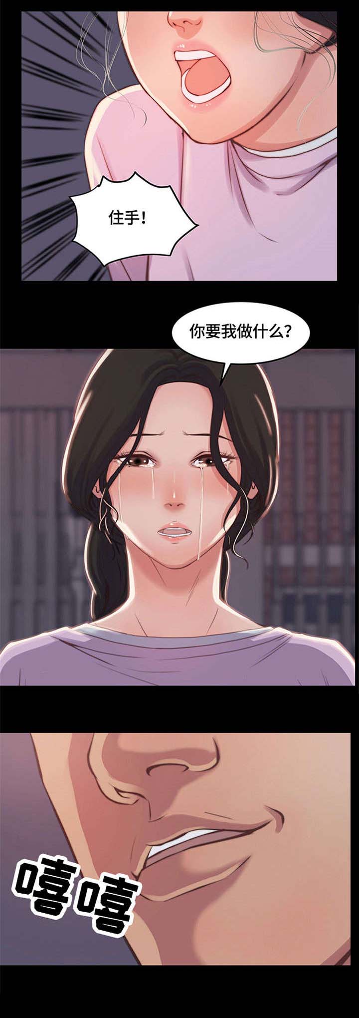 第2章：铁公鸡2