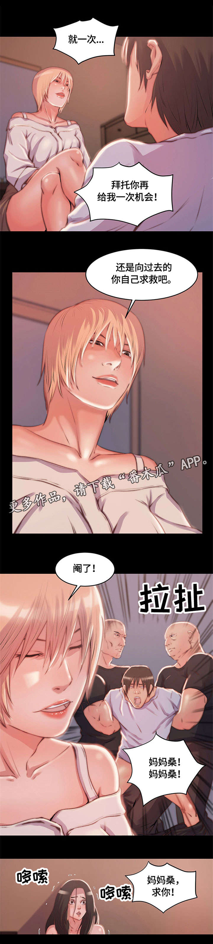 第6章：时间到5