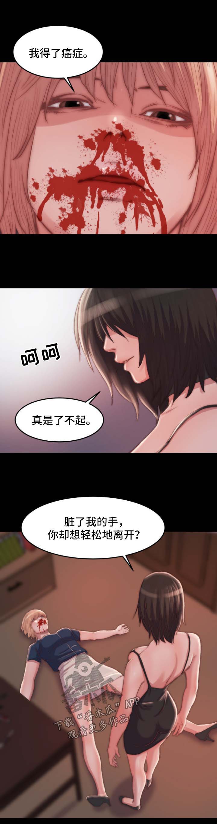 第35章：背叛1