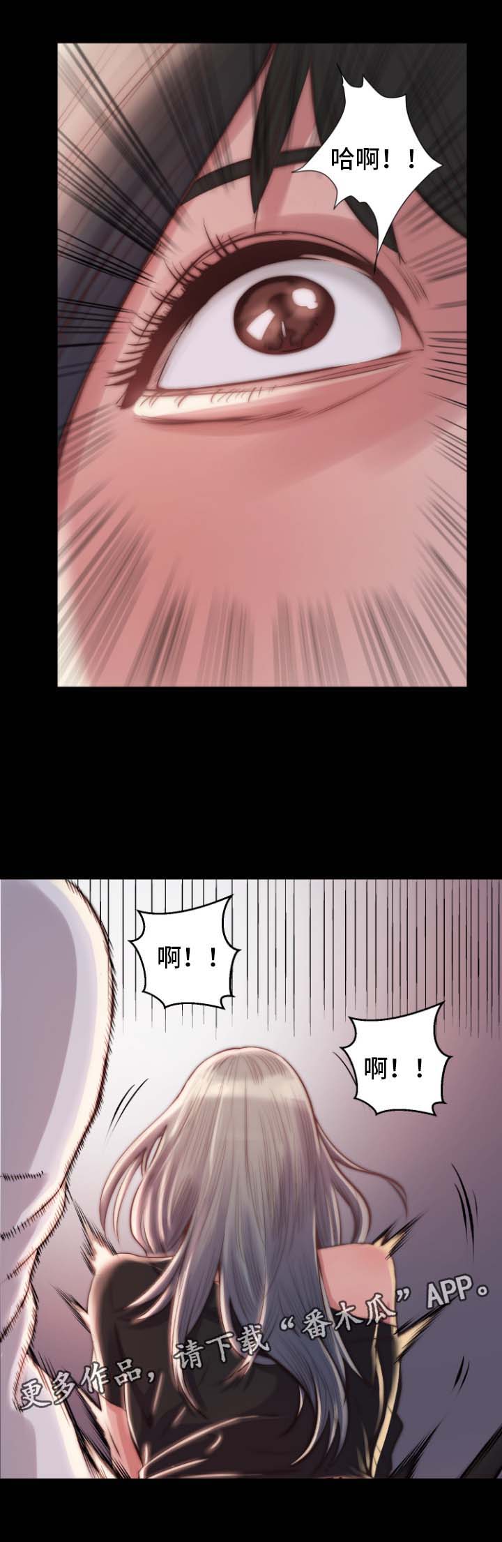 第37章：人心险恶3