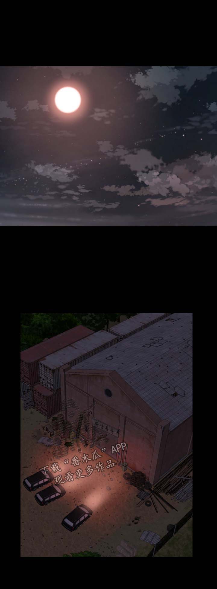 第40章：滚出我的生活5