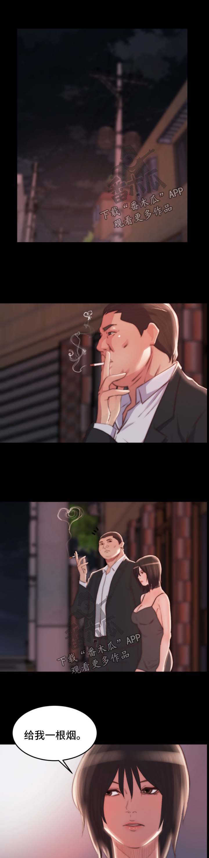 第35章：背叛7