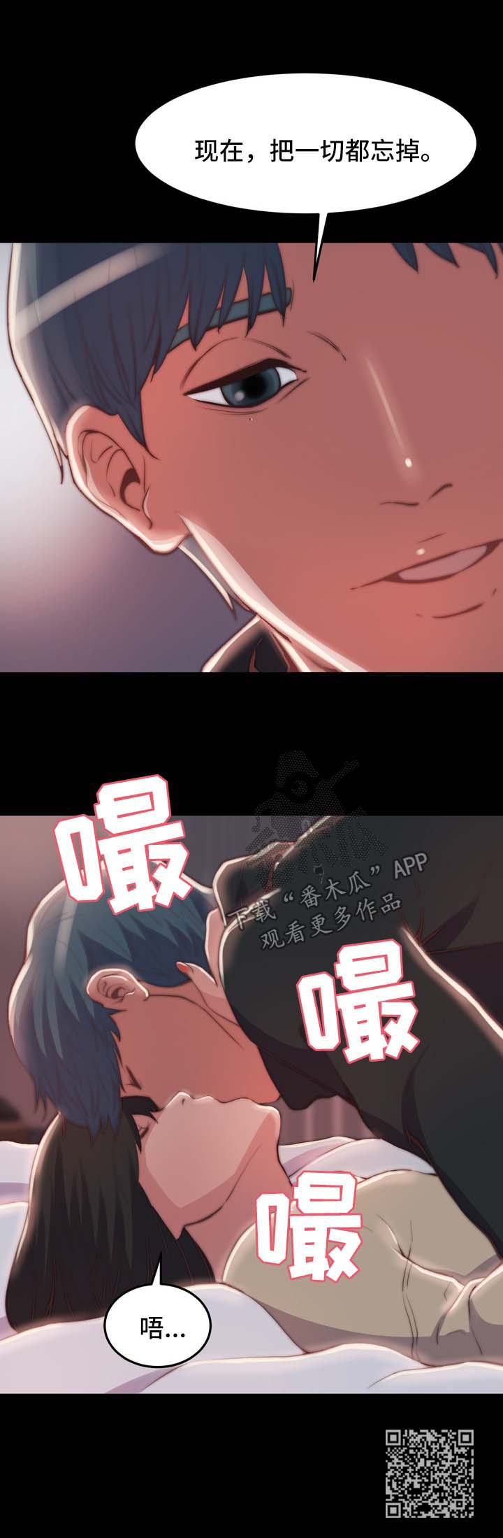 第42章：把一切都忘掉9