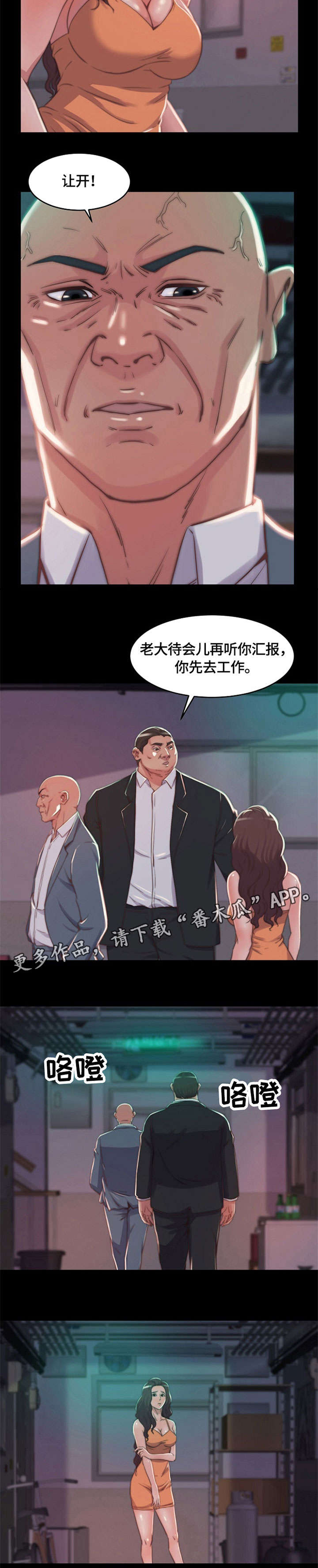 第17章：计划1
