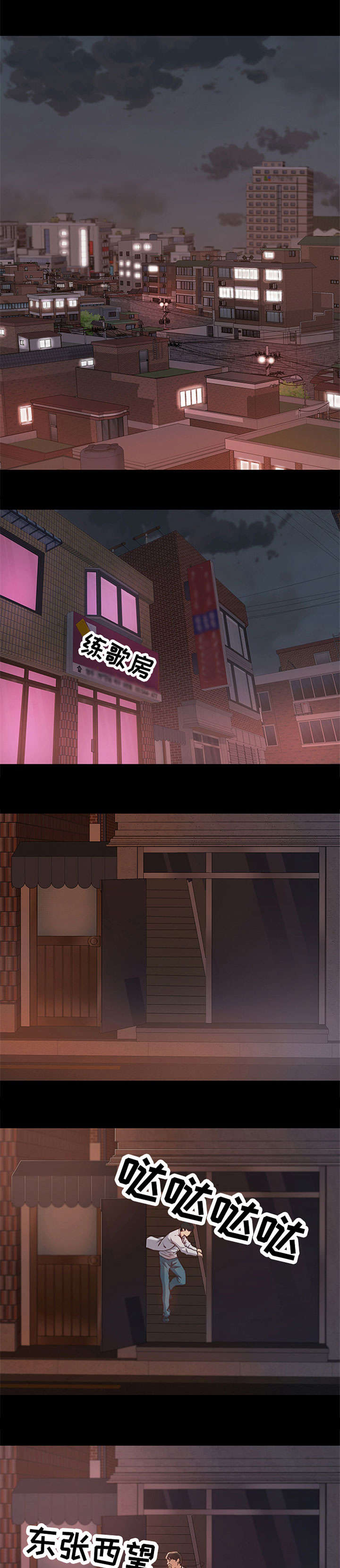 第1章：爸爸0
