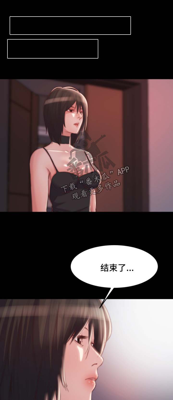 第34章：报仇了3