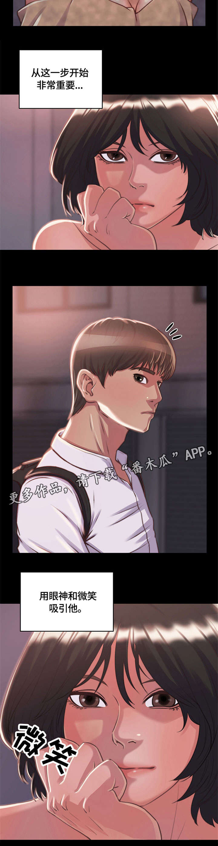 第15章：开始接待6
