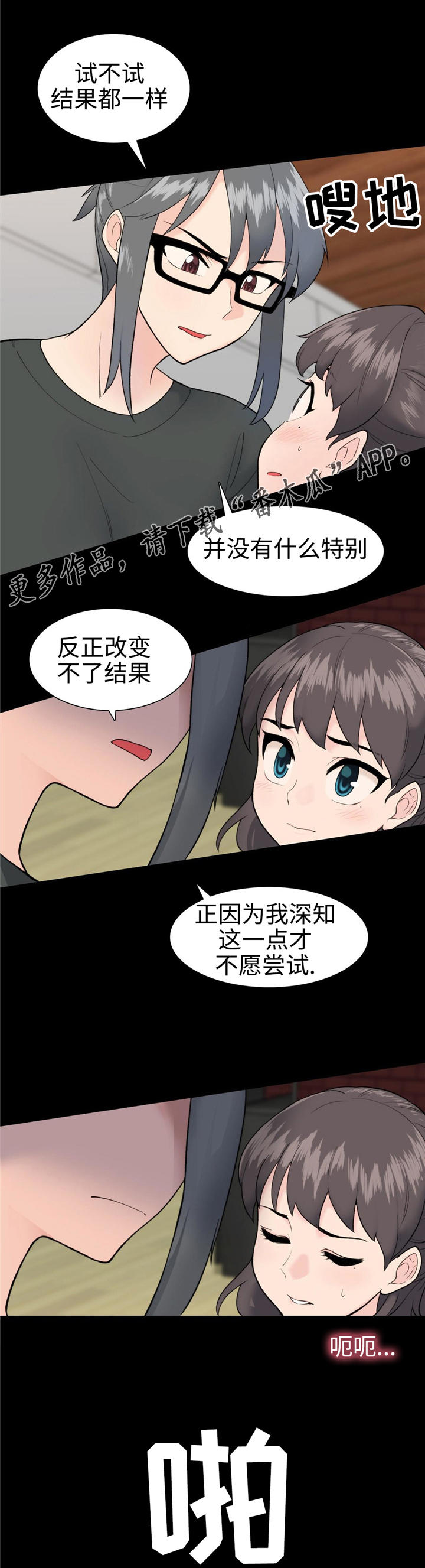 第15章：试试看9
