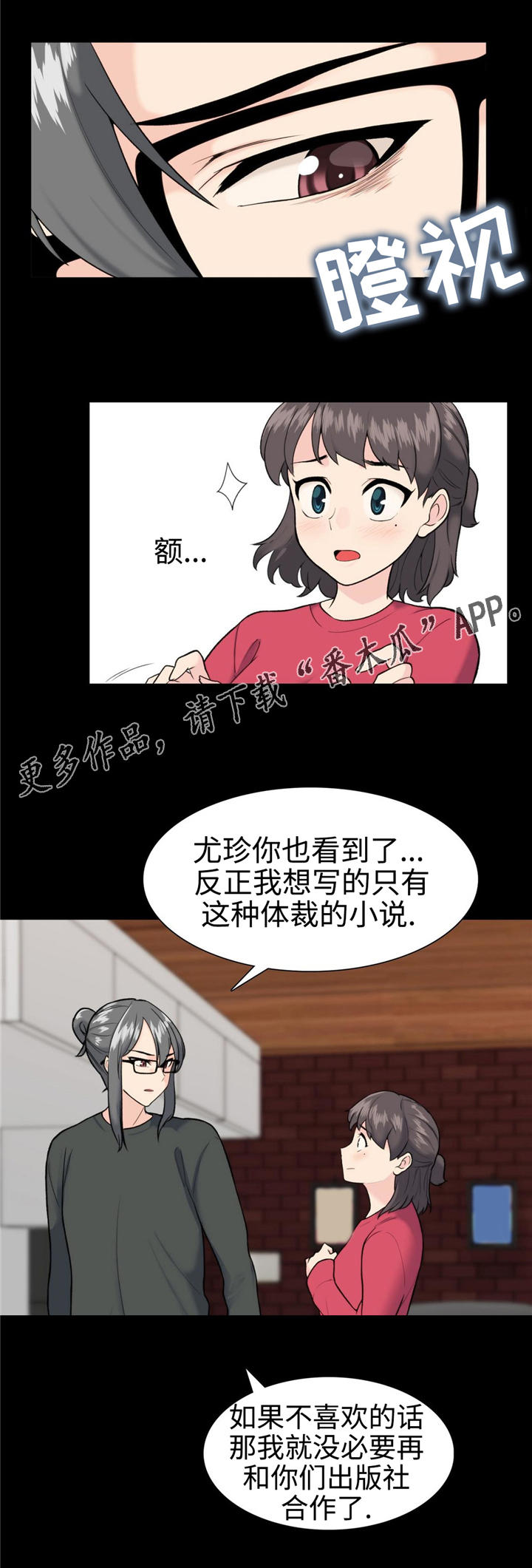 第15章：试试看4