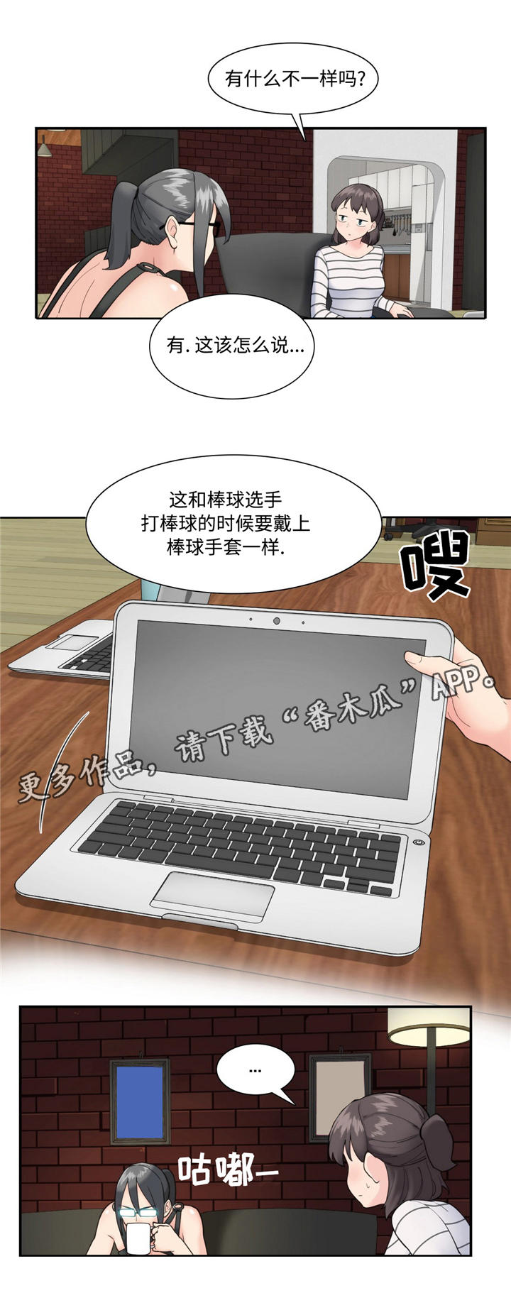 第24章：仪式感10