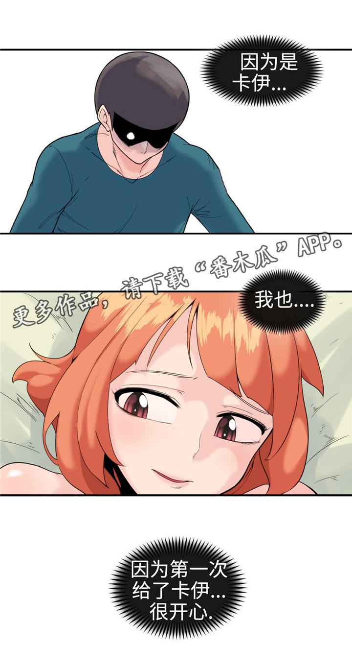 第30章：诅咒9
