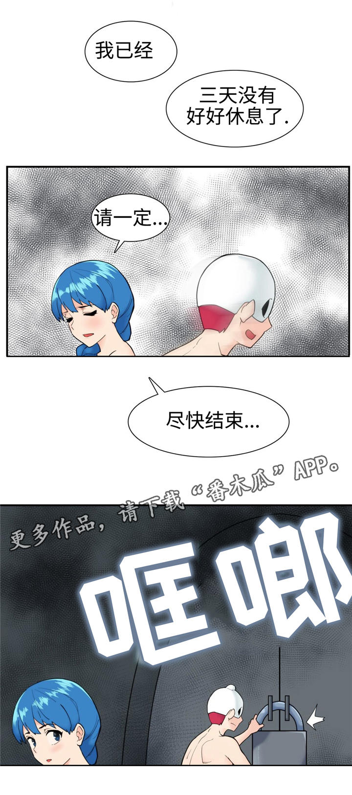 第19章：责任7