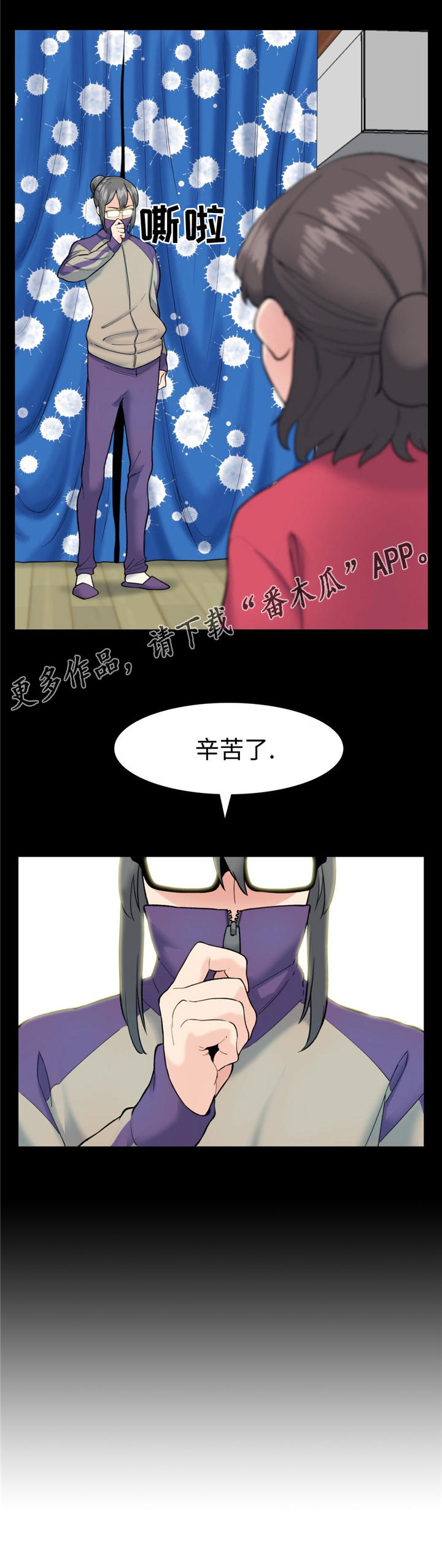 第16章：说不出口5