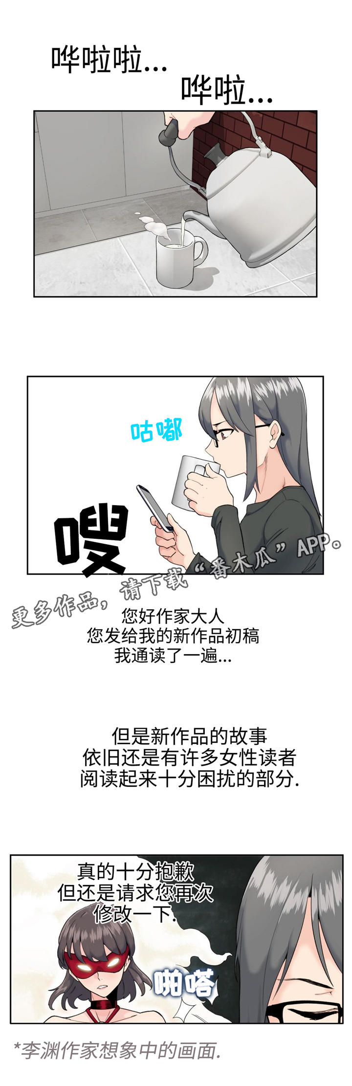 第11章：灰姑娘1