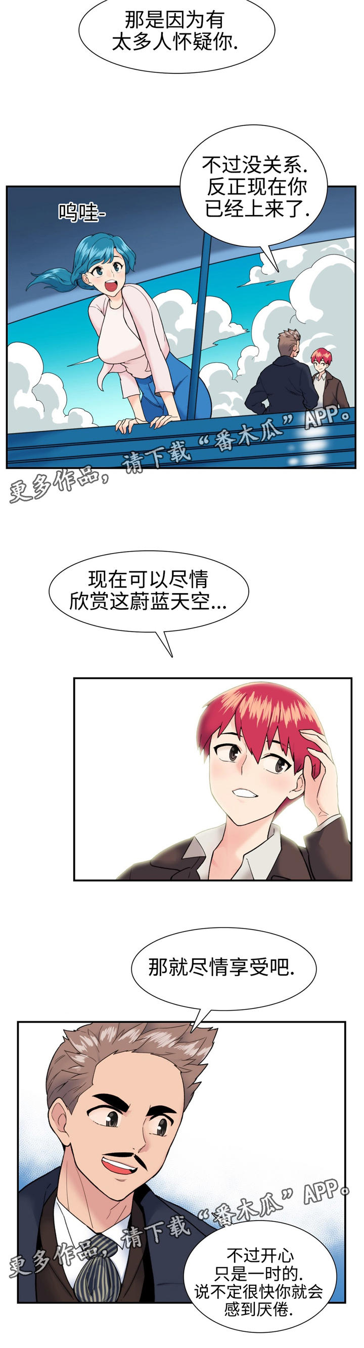 第16章：说不出口14