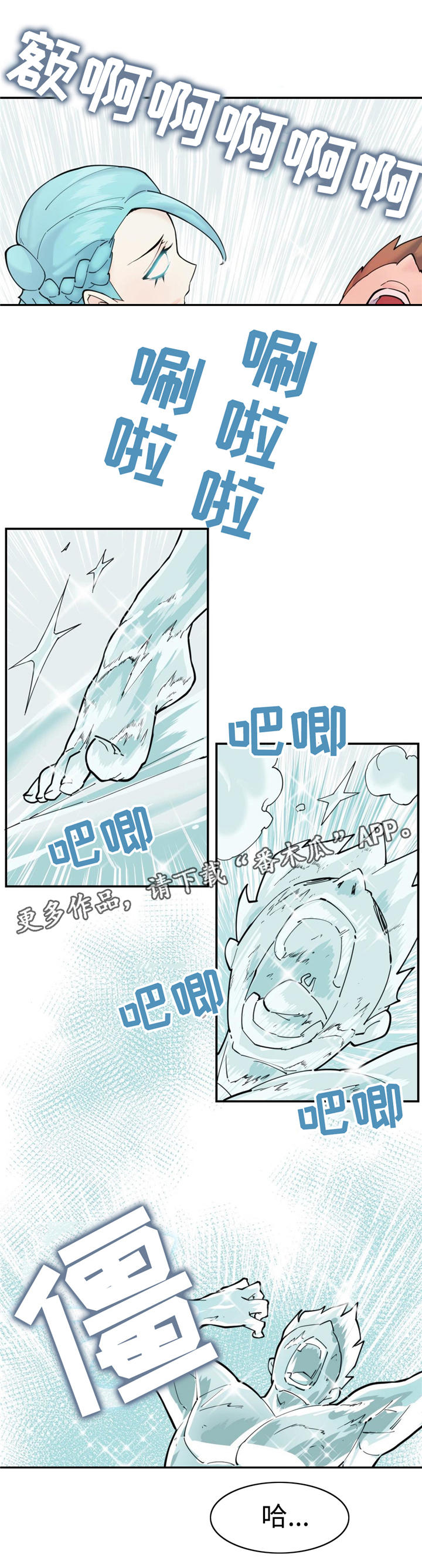 第29章：雪之女王5