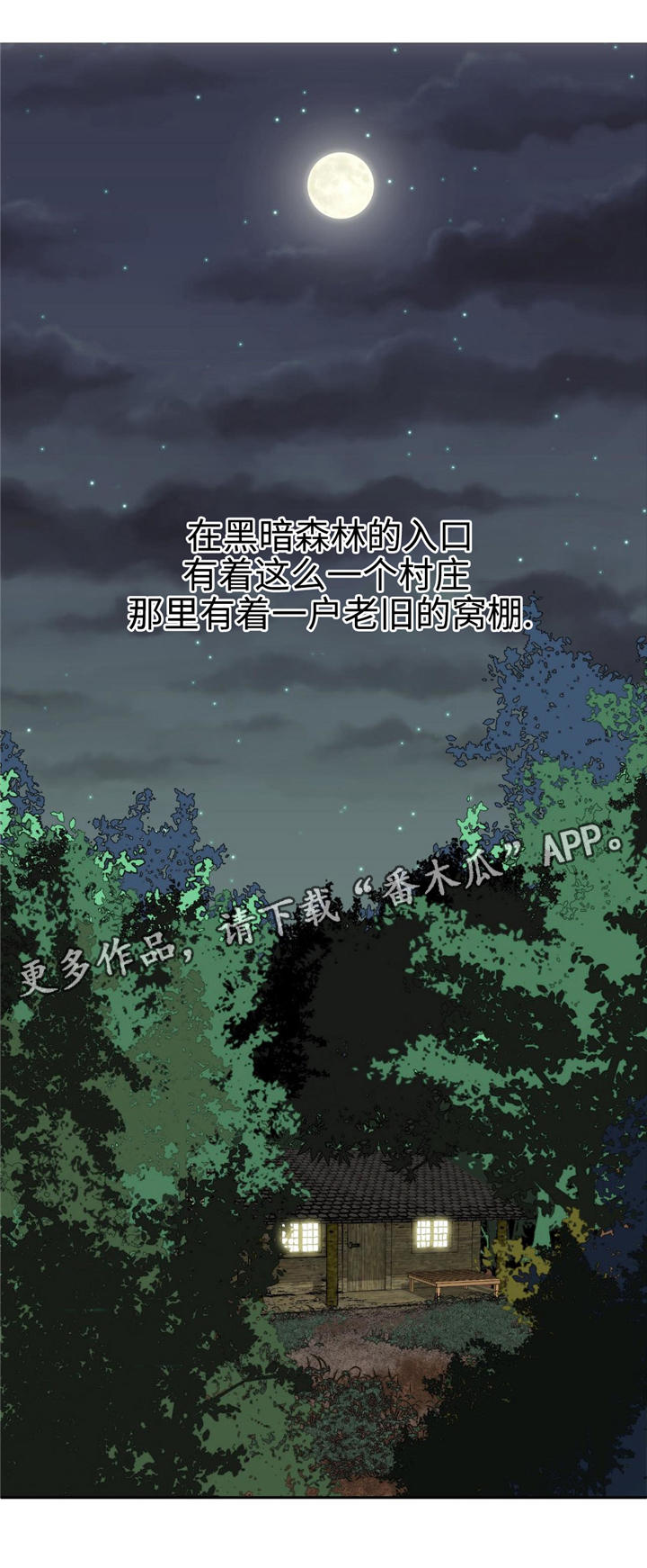 第7章：新作品10
