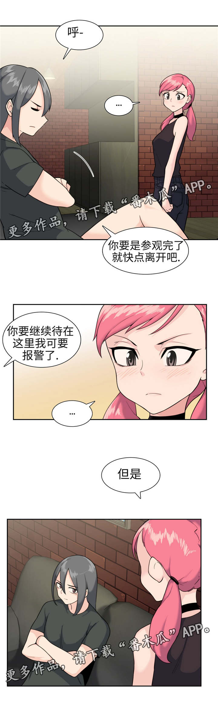 第34章：新构思2