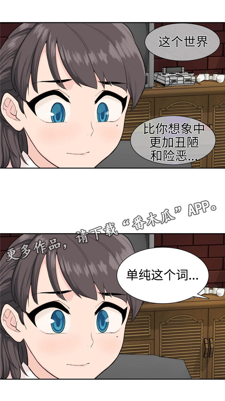 第6章：不了解2