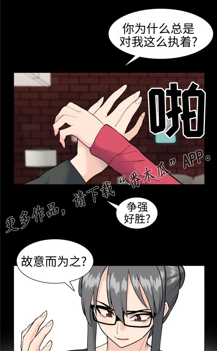 第16章：说不出口0