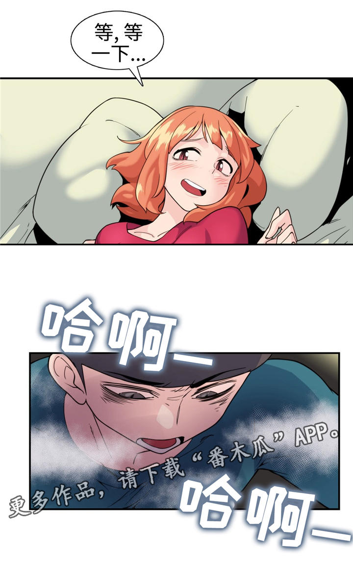 第30章：诅咒6