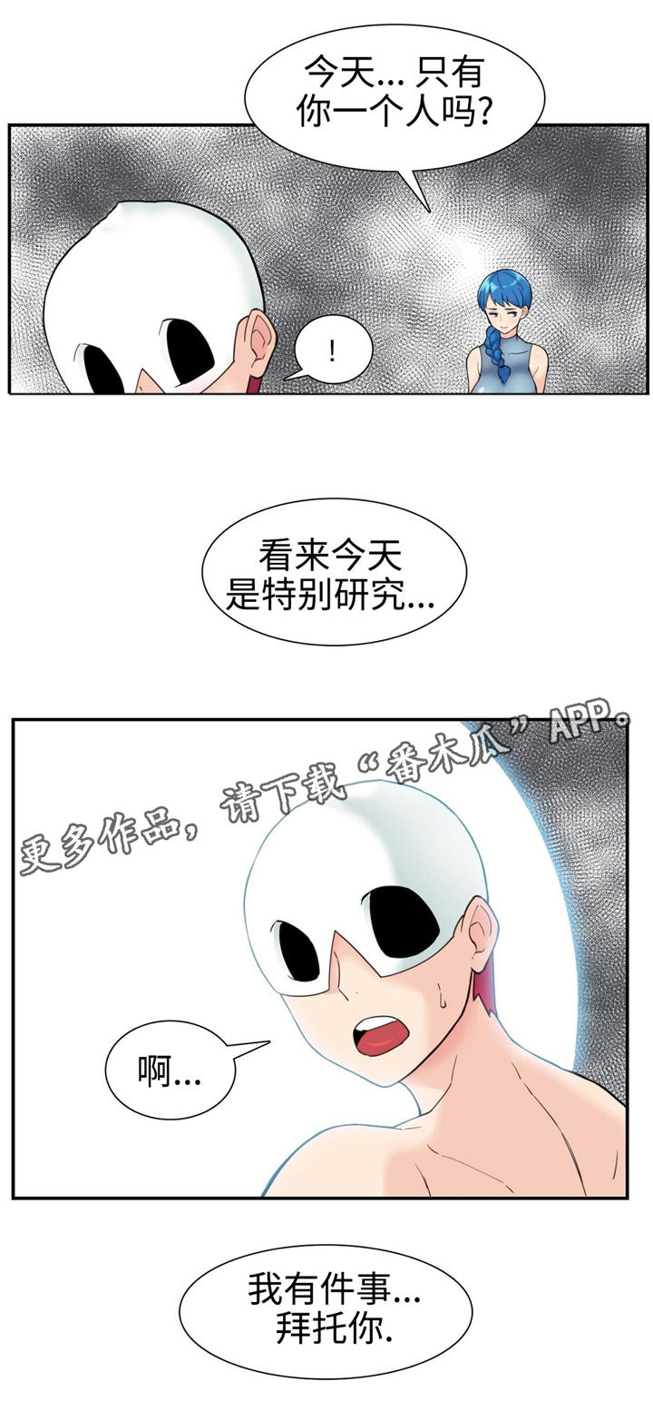 第19章：责任6