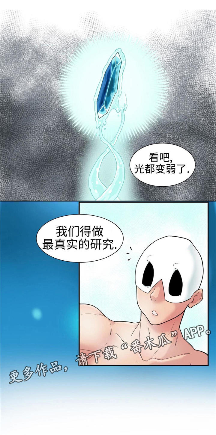 第18章：秘密7