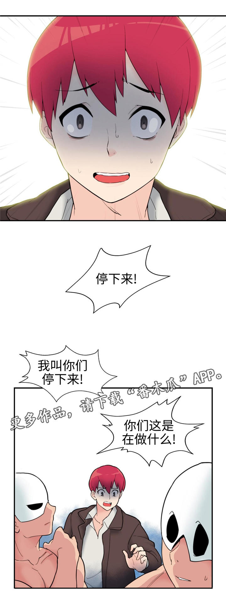 第18章：秘密12