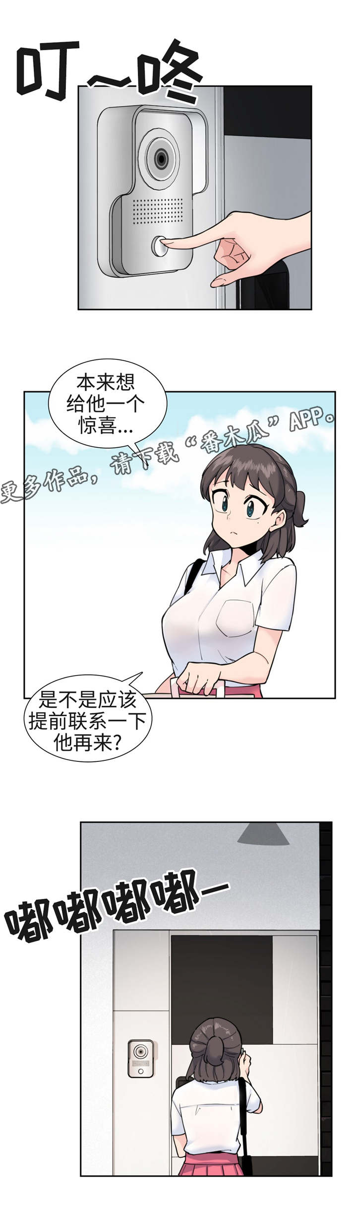 第39章：好消息12