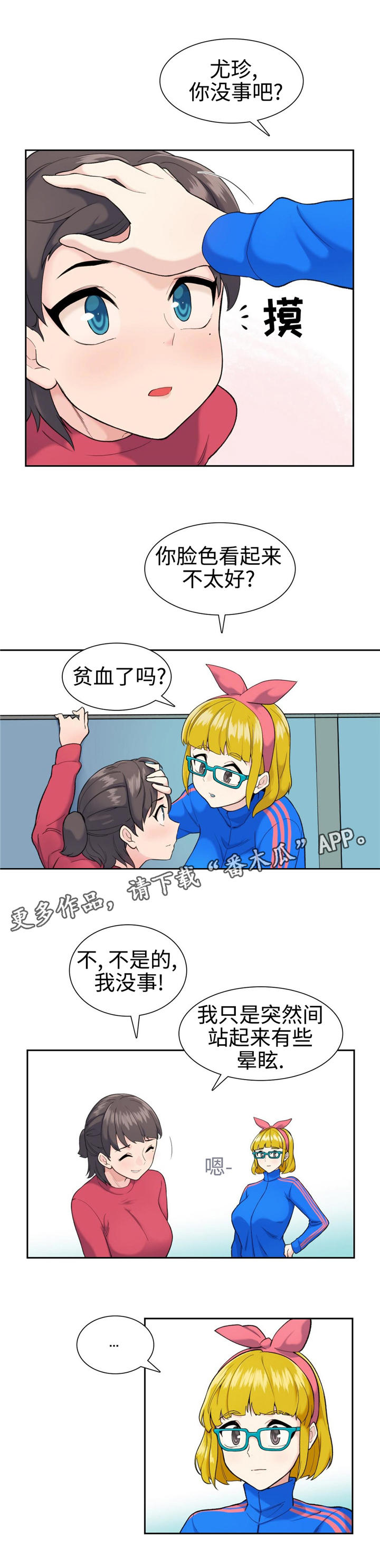 第10章：改革0