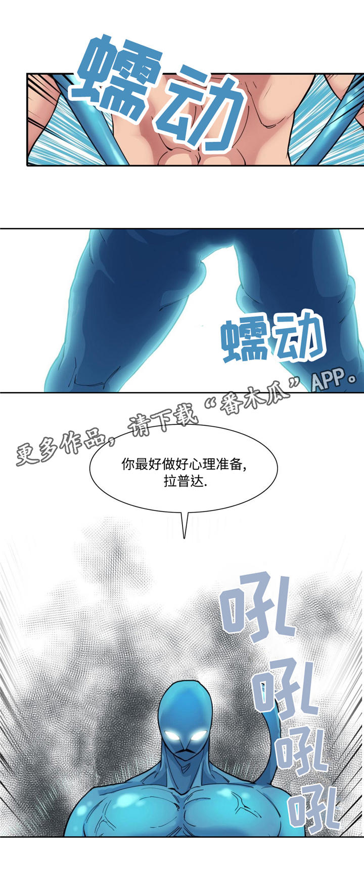 第21章：拉普达的坠落4