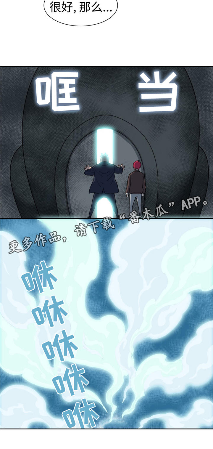 第18章：秘密2