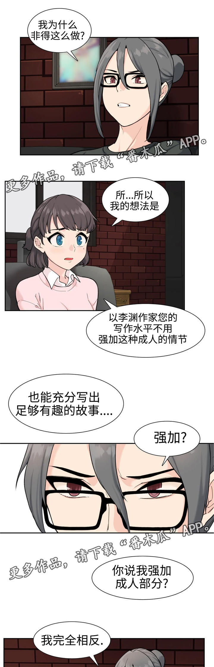 第5章：胡克12