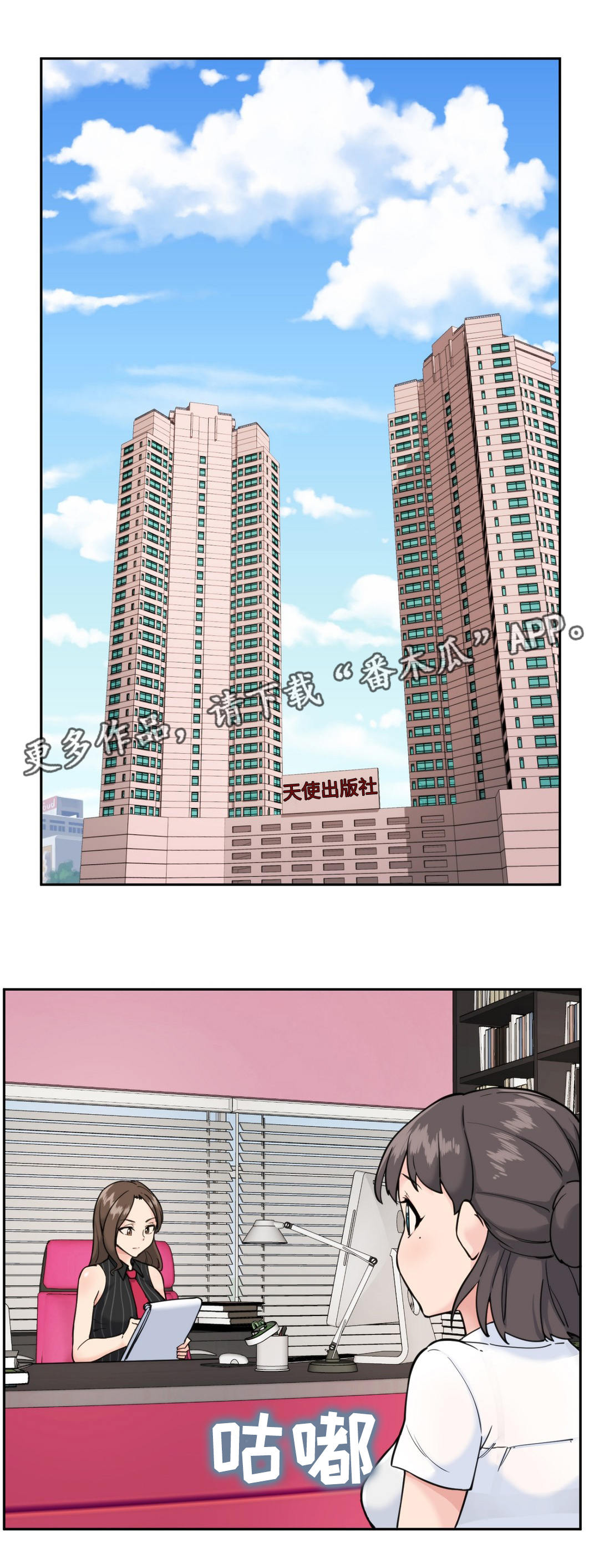 第38章：机会6