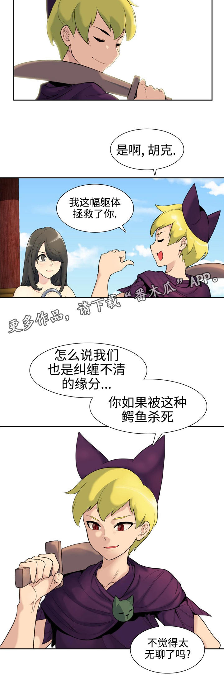 第5章：胡克2