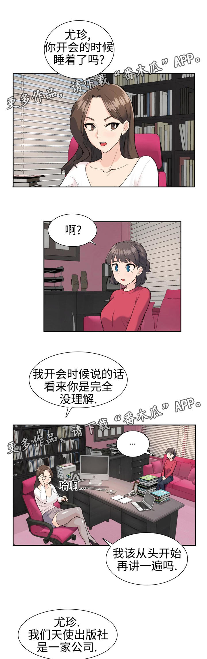第10章：改革4