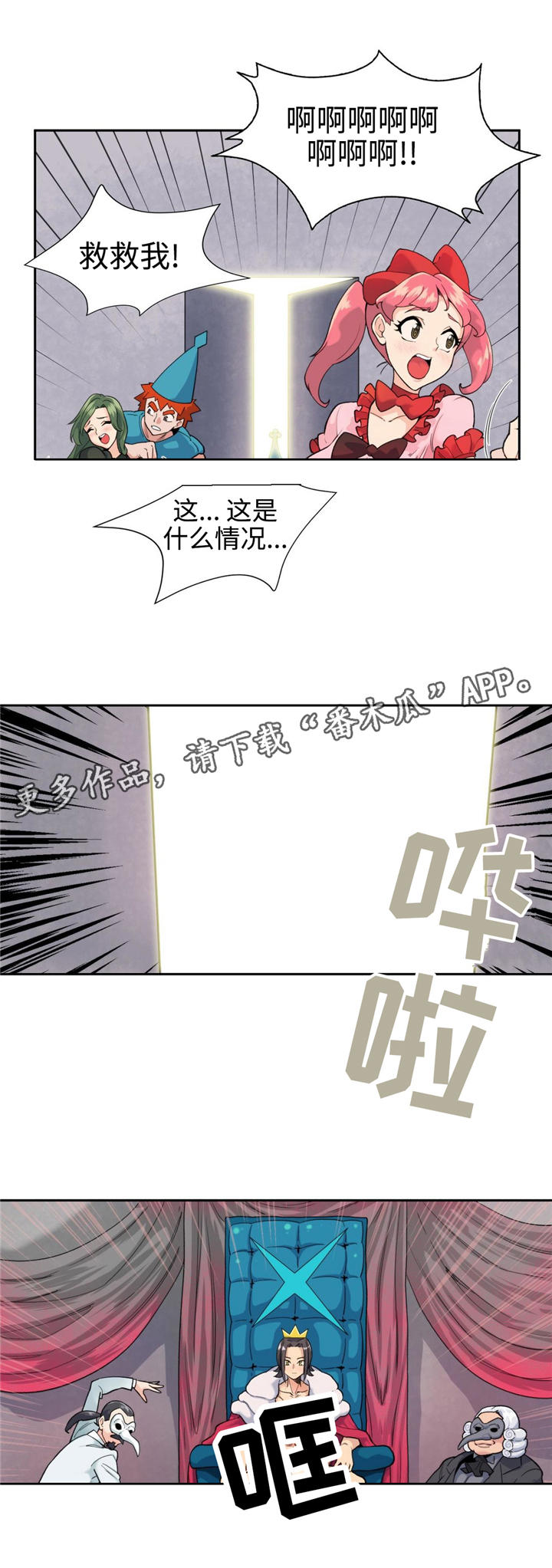 第11章：灰姑娘4