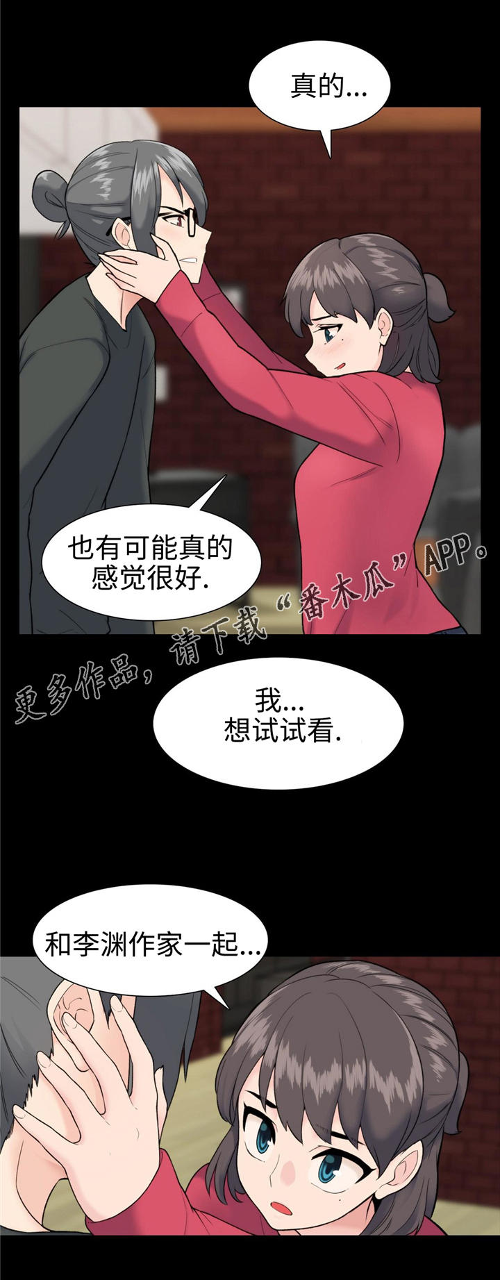 第15章：试试看11