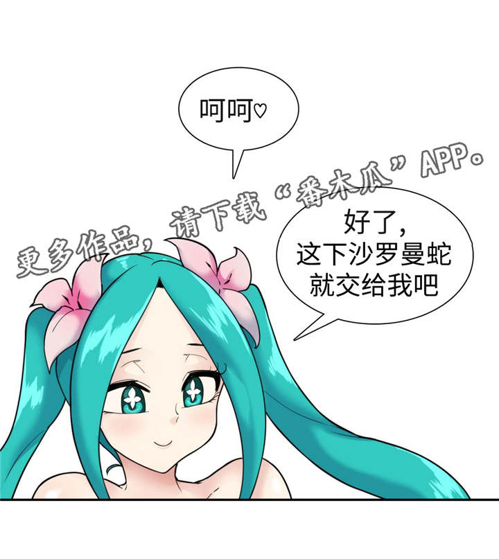第37章：恢复原状18