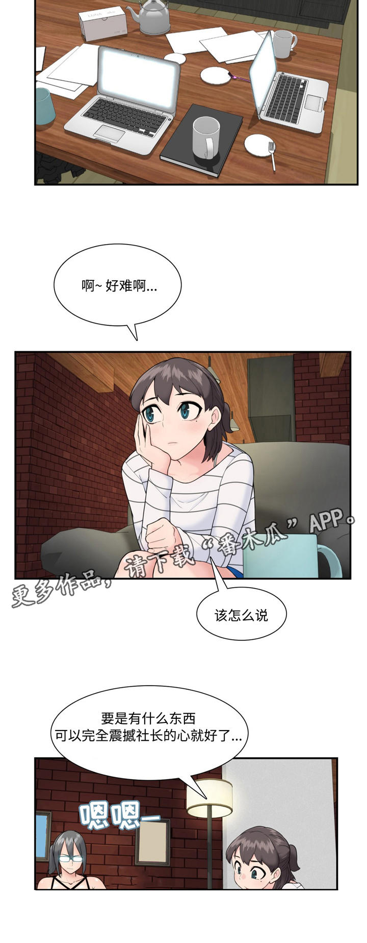第25章：重要的话题4