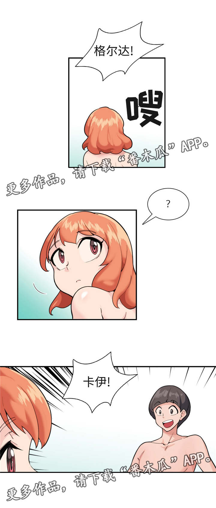 第36章：复苏7