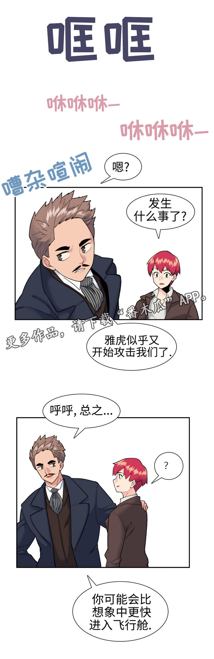 第17章：拉普达13