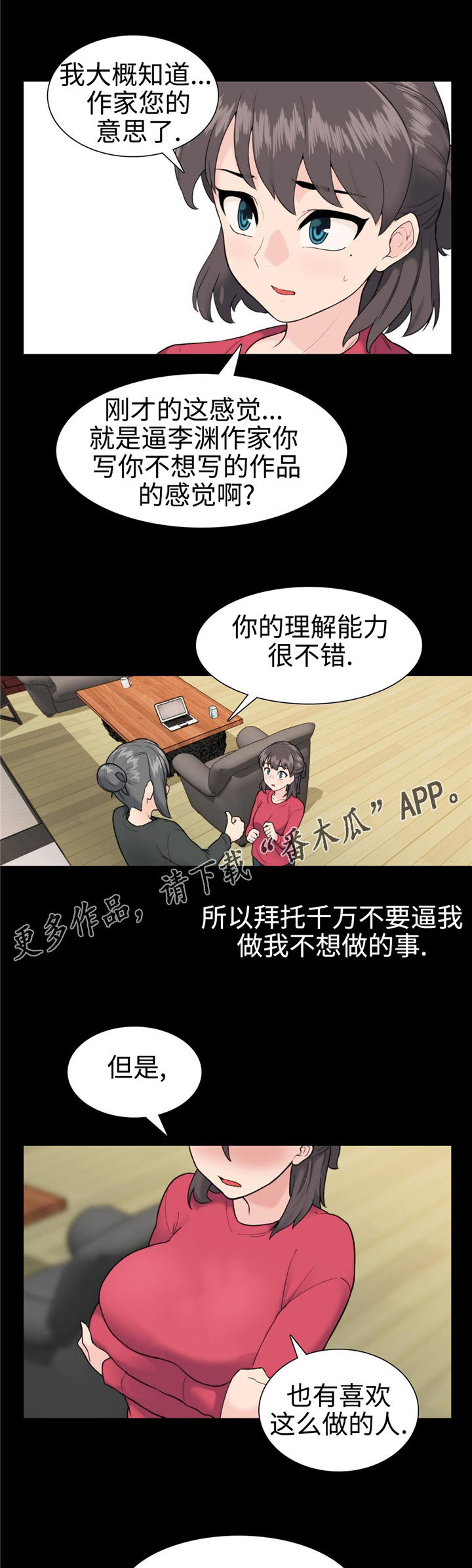 第15章：试试看7