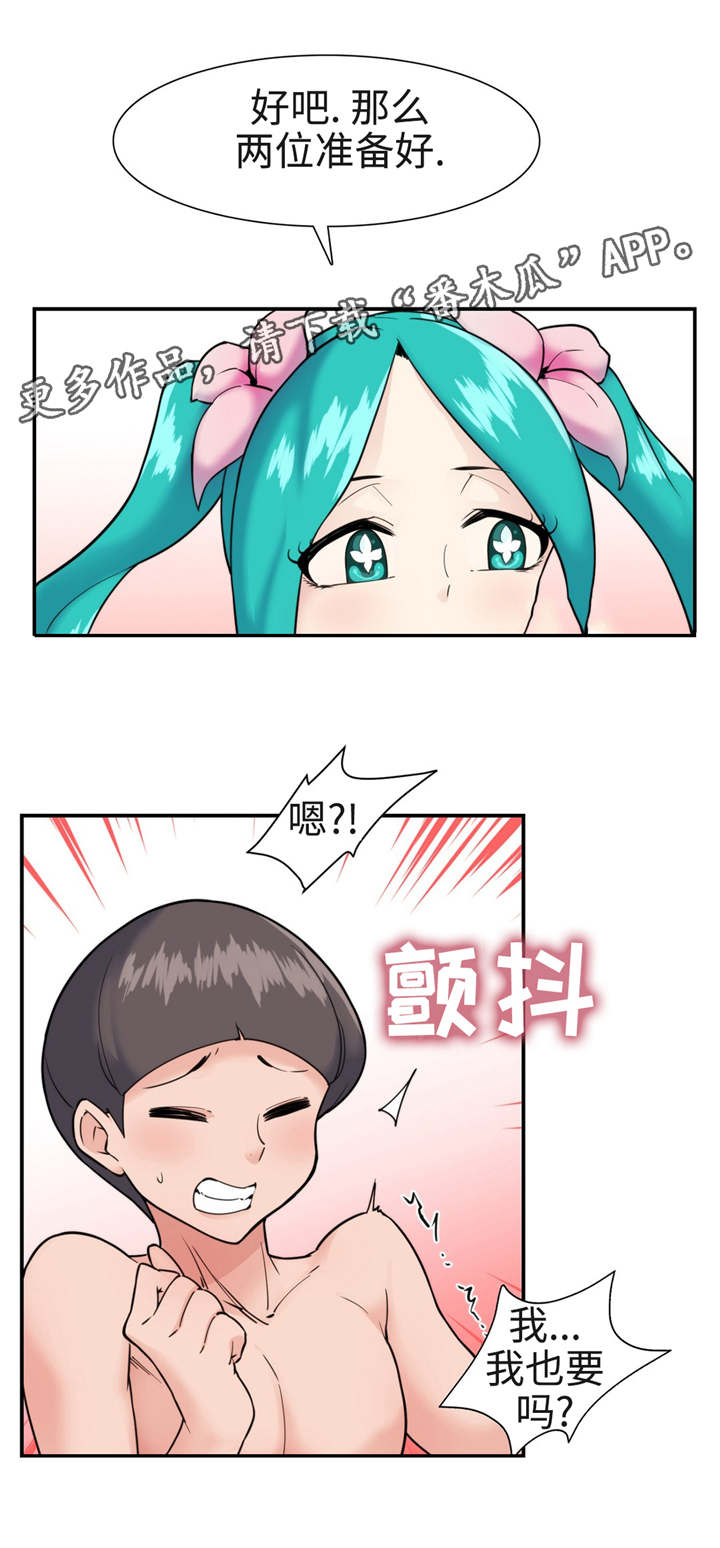 第37章：恢复原状6